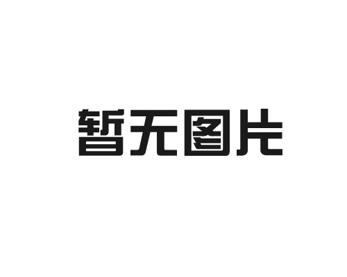 大连衡德物业治理有限公司