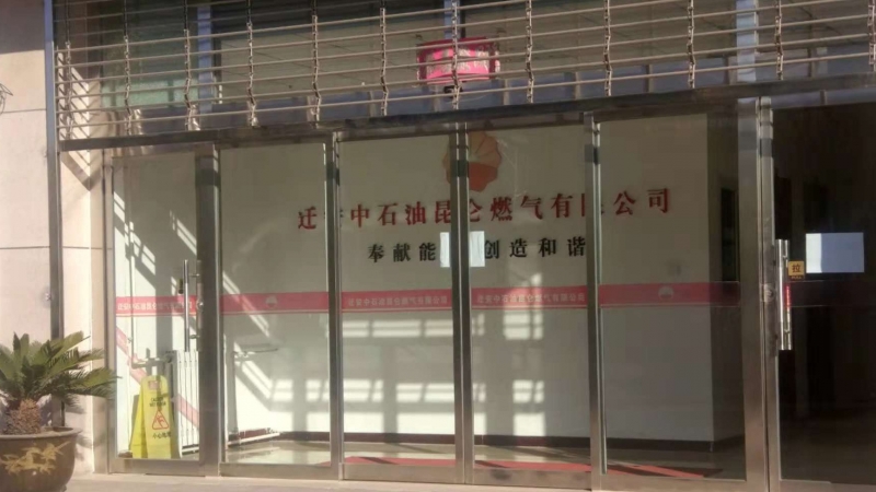 维多利亚老品牌vic(集团)官方网站