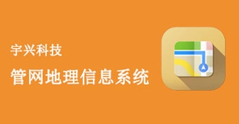 GIS综合治理地理信息系统