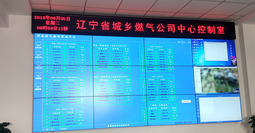 管线巡检软件