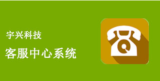 供热收费软件