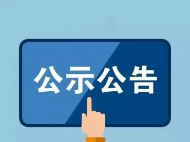 k豆钱包关于2025年 招聘岩土工程技术治理岗 笔试成就公示